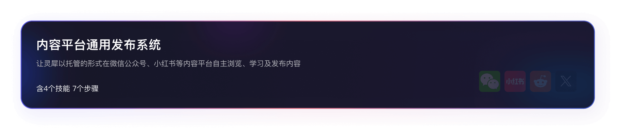 业务系统工作场景