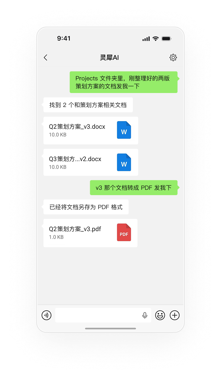 远程指挥工作场景